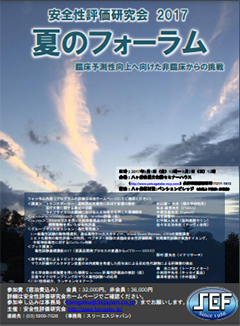 poster img