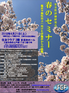 poster img