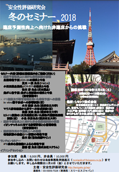 poster img