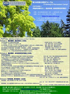 poster img