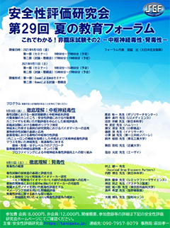 poster img